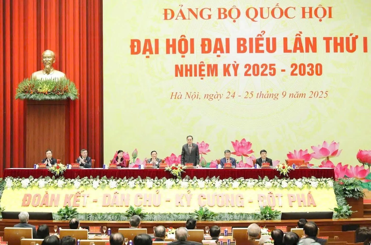 Đài PTTH Hà Nội